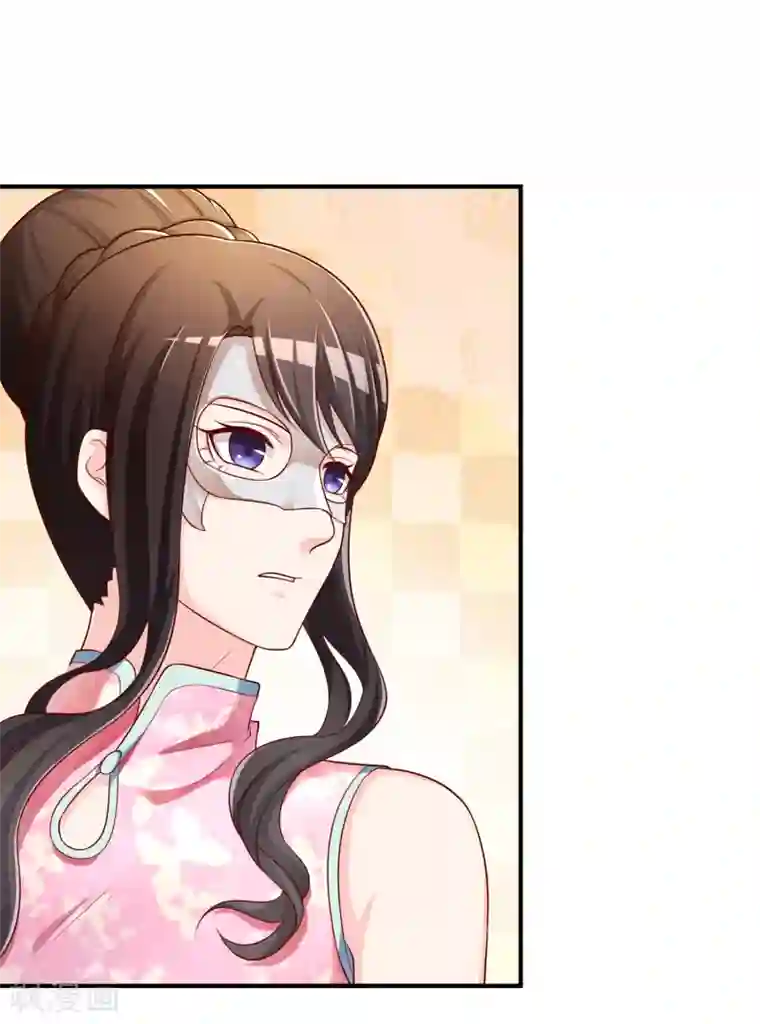 不要打扰我飞升第50话 假面舞会