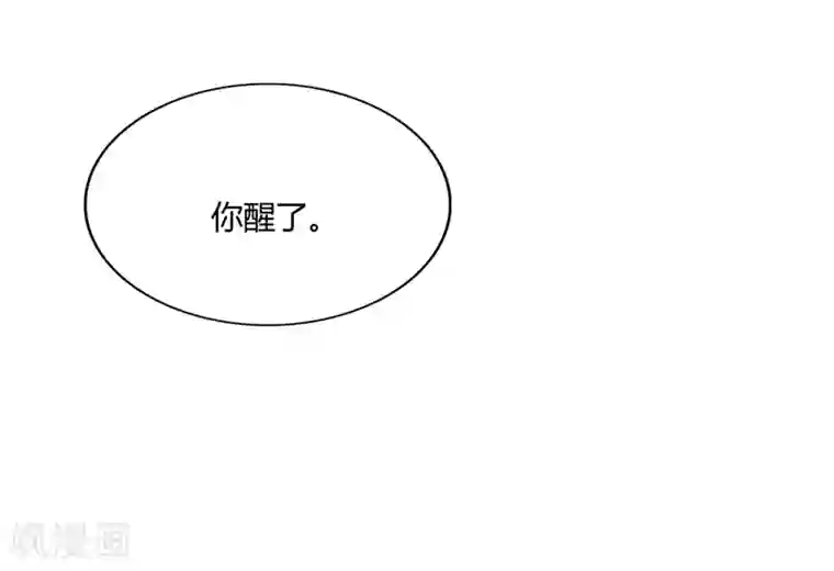 不要打扰我飞升第50话 假面舞会