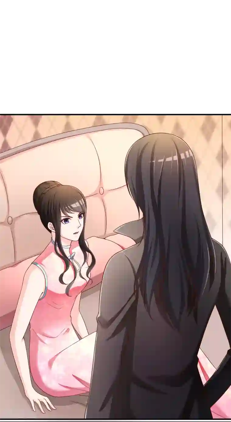 不要打扰我飞升第50话 假面舞会