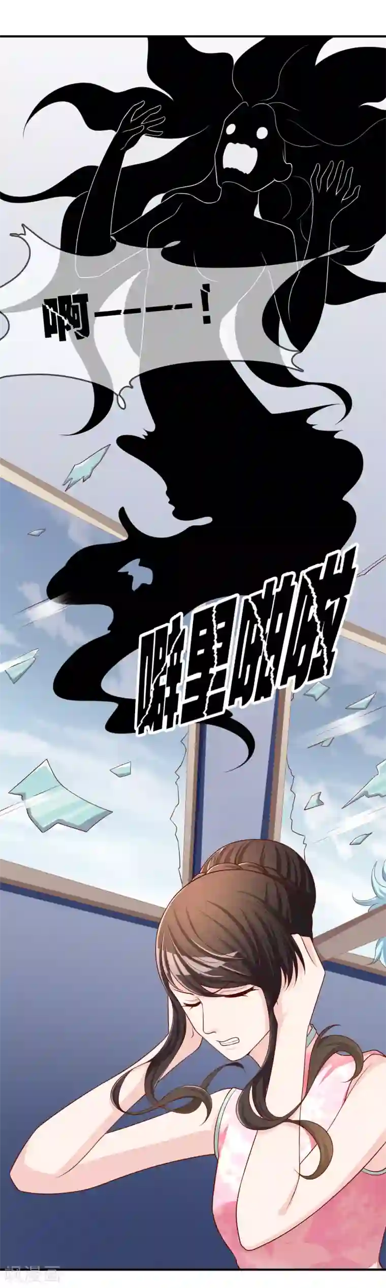 不要打扰我飞升第51话 控风能力者