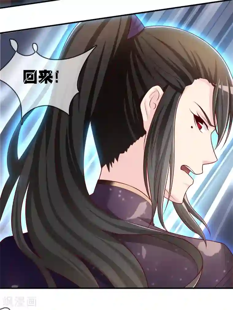 不要打扰我飞升第51话 控风能力者