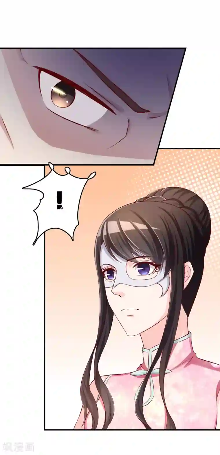 不要打扰我飞升第51话 控风能力者