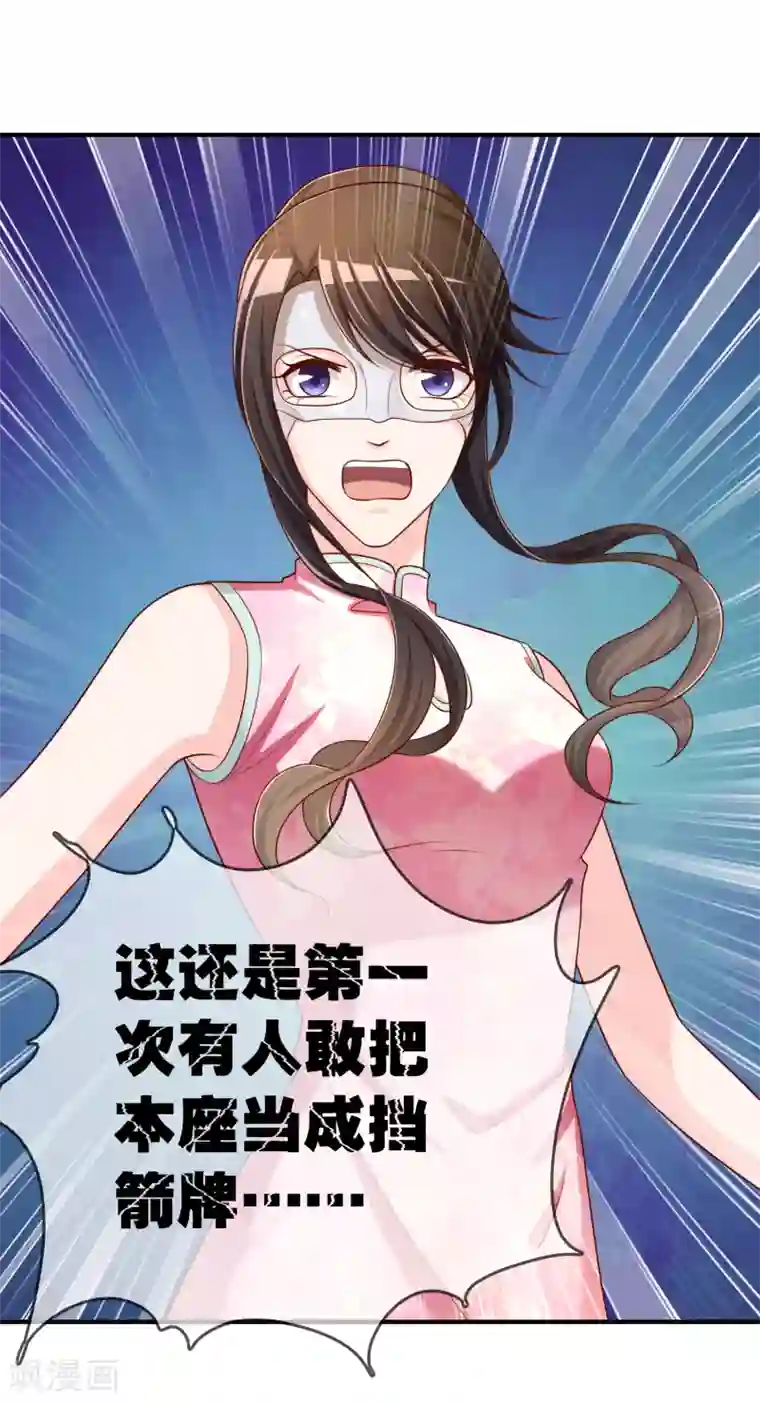 不要打扰我飞升第51话 控风能力者