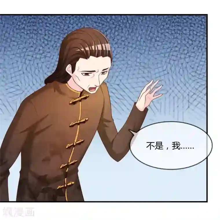 不要打扰我飞升第51话 控风能力者