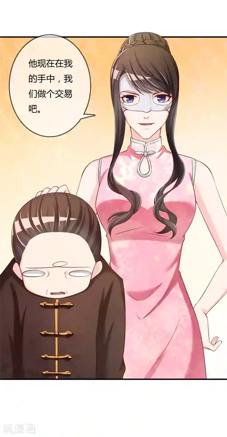 不要打扰我飞升第51话 控风能力者