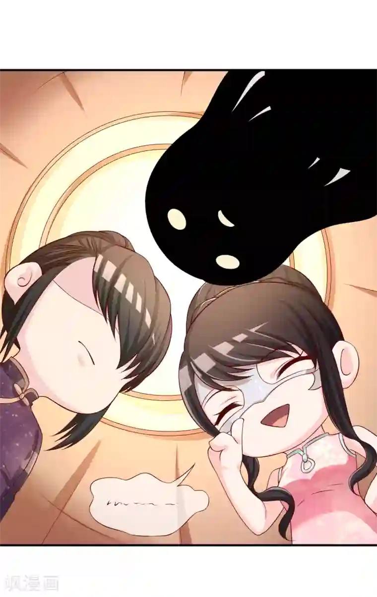 不要打扰我飞升第52话 听到喜欢你的声音