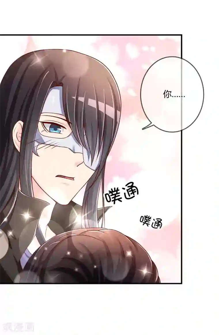 不要打扰我飞升第52话 听到喜欢你的声音