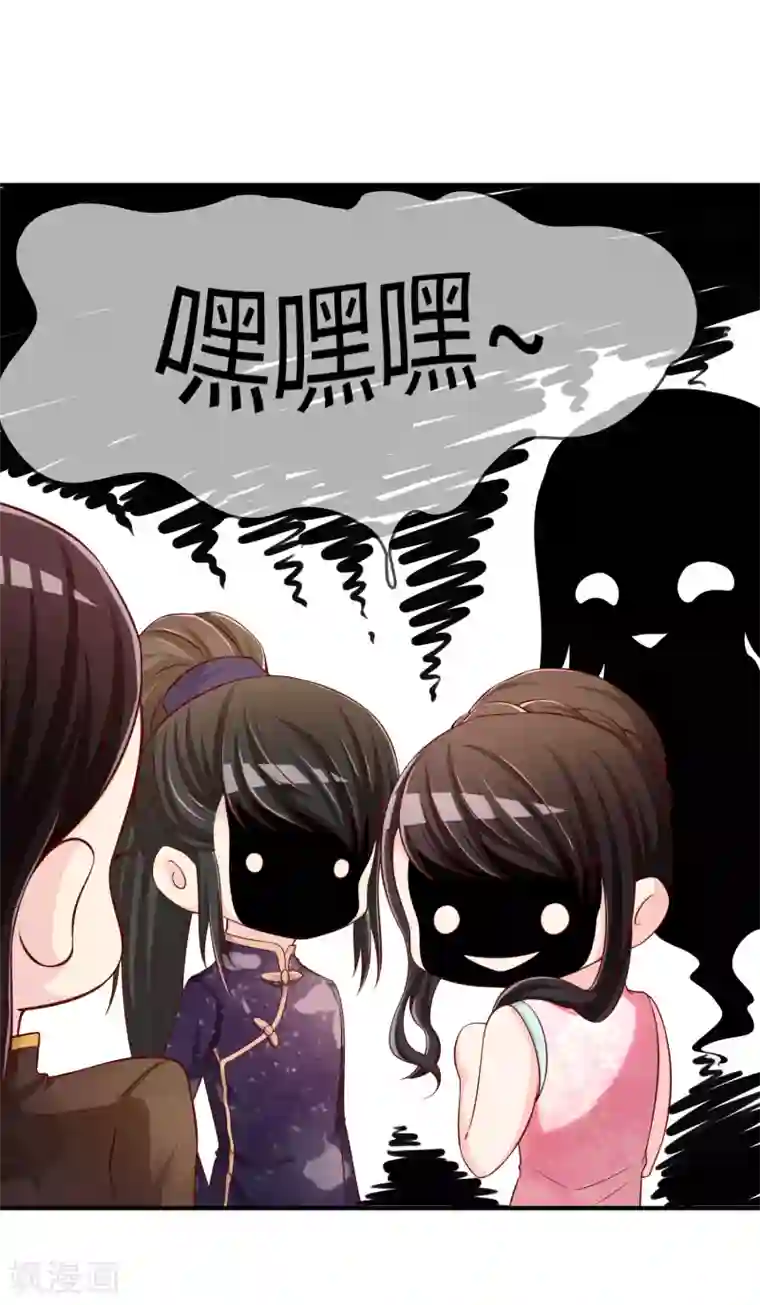 不要打扰我飞升第52话 听到喜欢你的声音