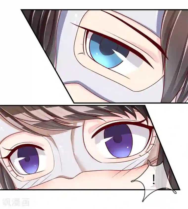 不要打扰我飞升第52话 听到喜欢你的声音