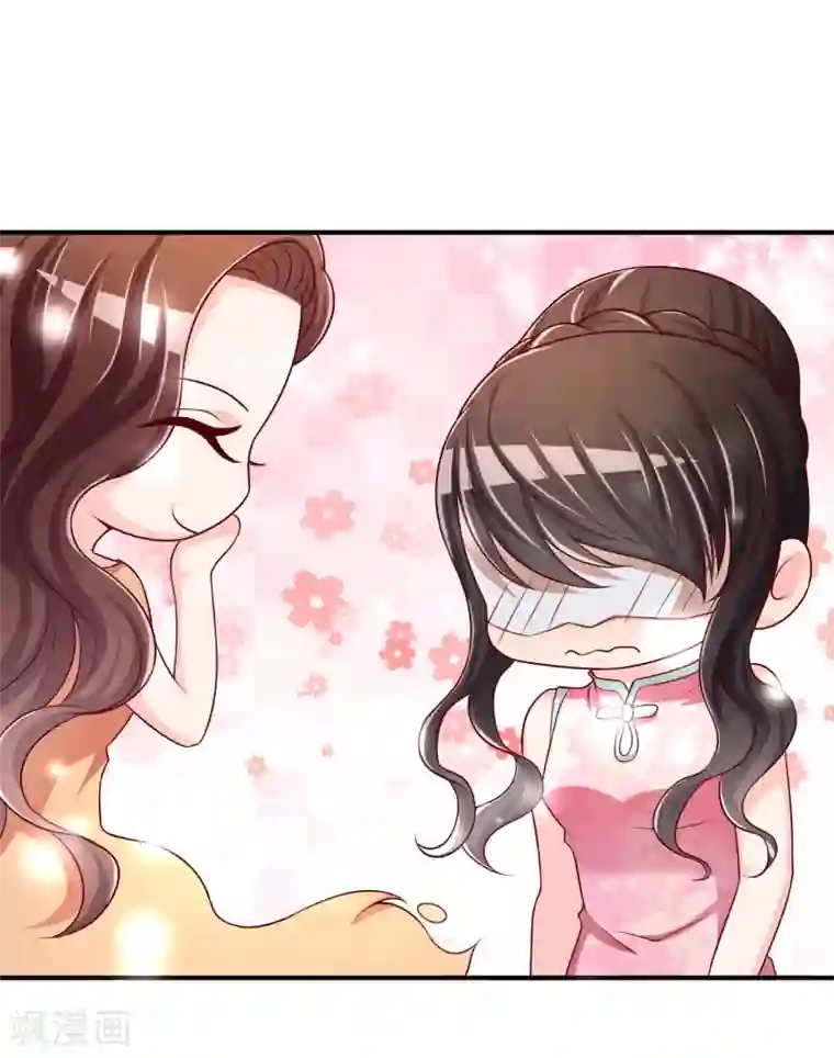 不要打扰我飞升第52话 听到喜欢你的声音