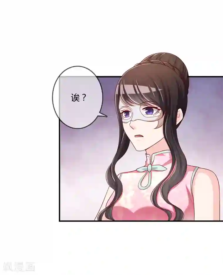 不要打扰我飞升第52话 听到喜欢你的声音