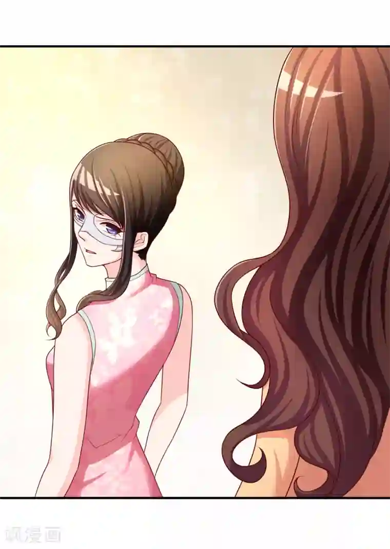 不要打扰我飞升第52话 听到喜欢你的声音