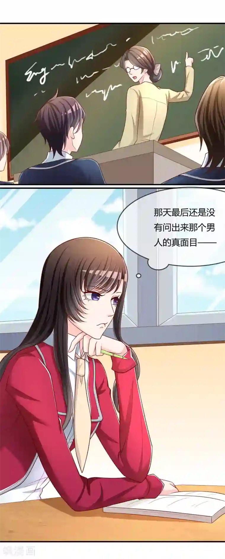 不要打扰我飞升第53话 变态啊！