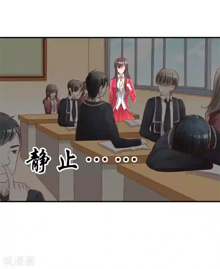 不要打扰我飞升第53话 变态啊！