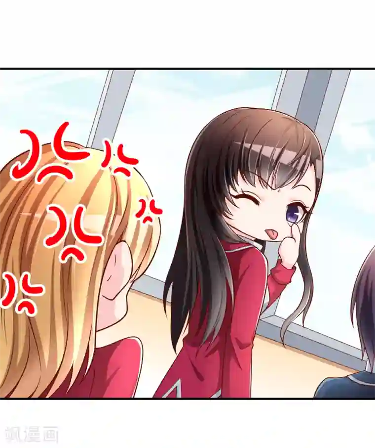 不要打扰我飞升第53话 变态啊！