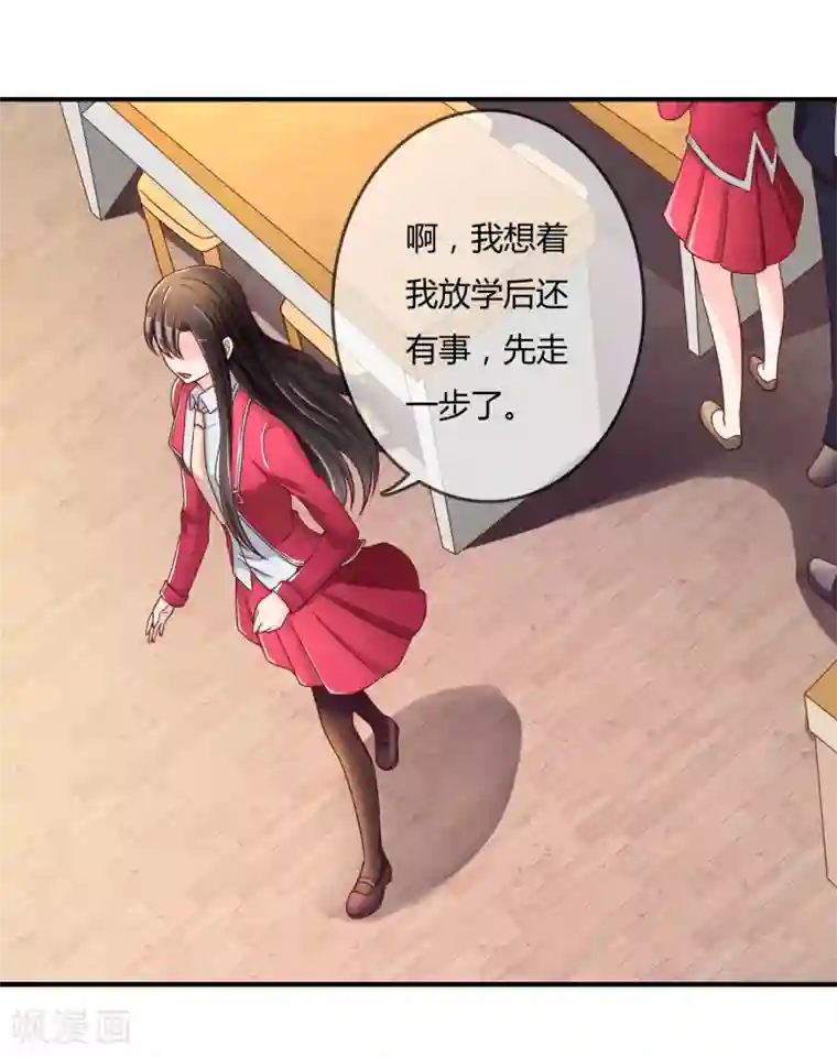 不要打扰我飞升第53话 变态啊！