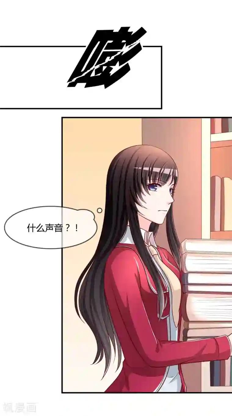 不要打扰我飞升第53话 变态啊！