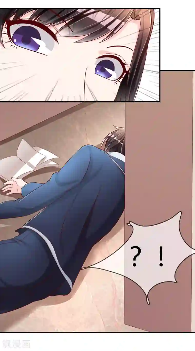 不要打扰我飞升第53话 变态啊！