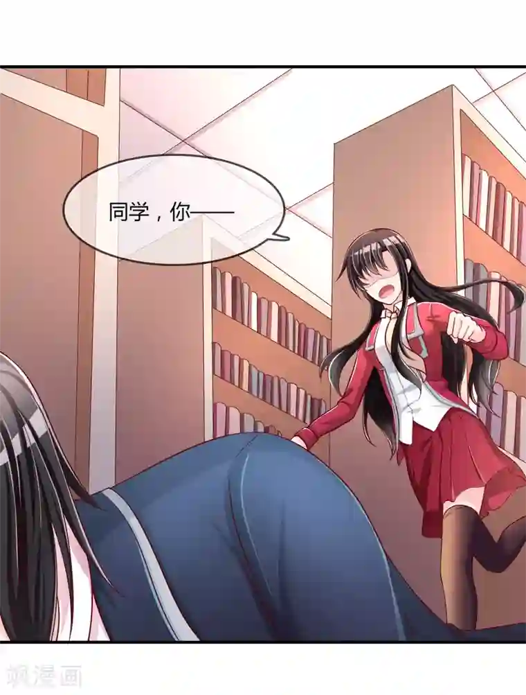 不要打扰我飞升第53话 变态啊！