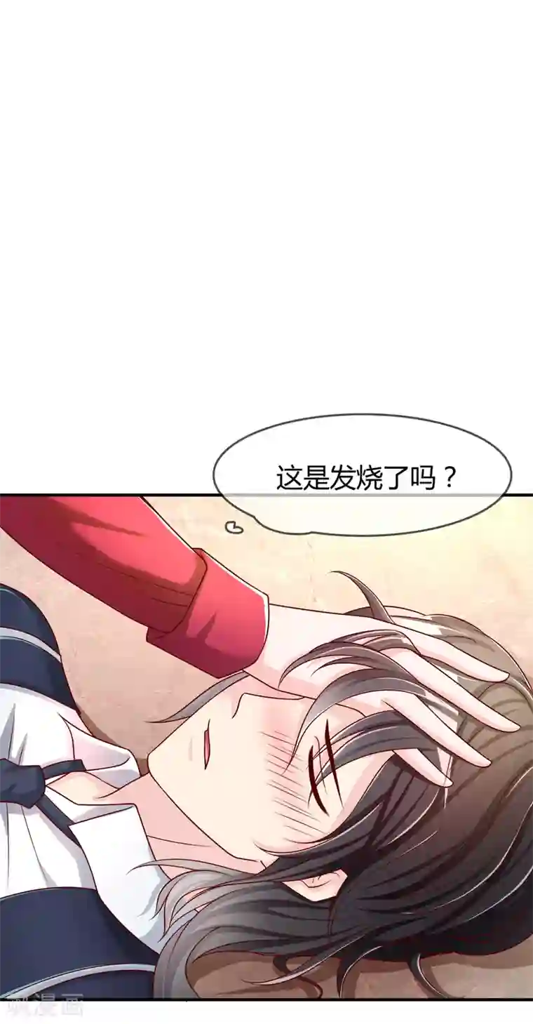 不要打扰我飞升第53话 变态啊！