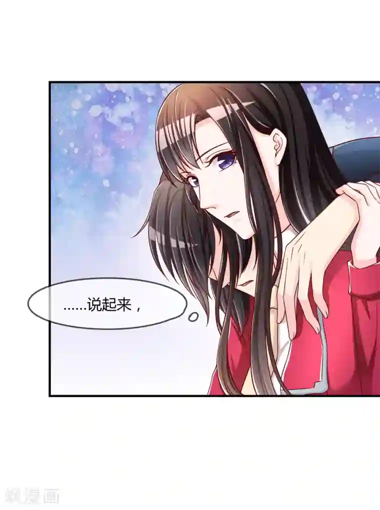 不要打扰我飞升第53话 变态啊！