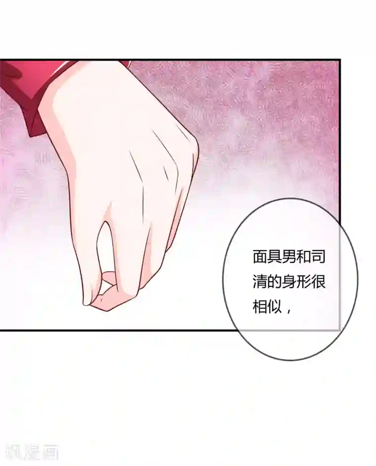 不要打扰我飞升第53话 变态啊！