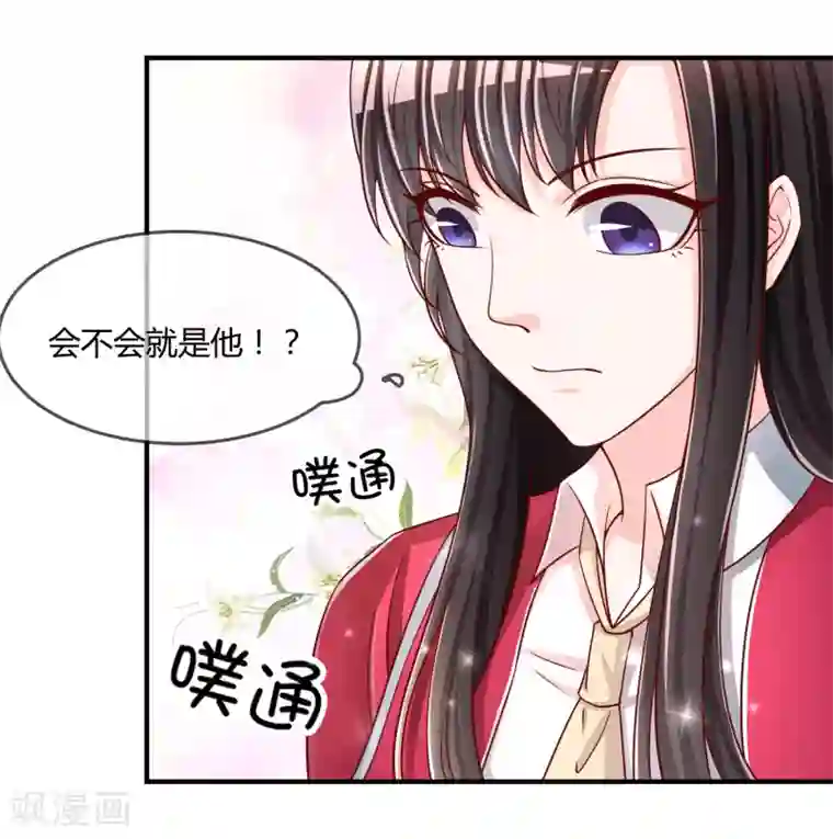 不要打扰我飞升第53话 变态啊！