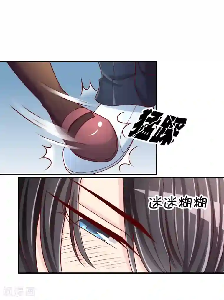 不要打扰我飞升第53话 变态啊！