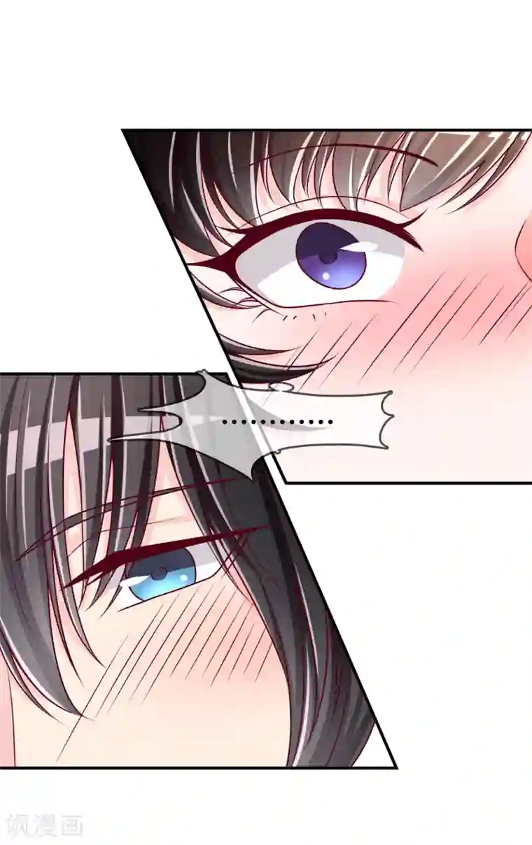 不要打扰我飞升第53话 变态啊！