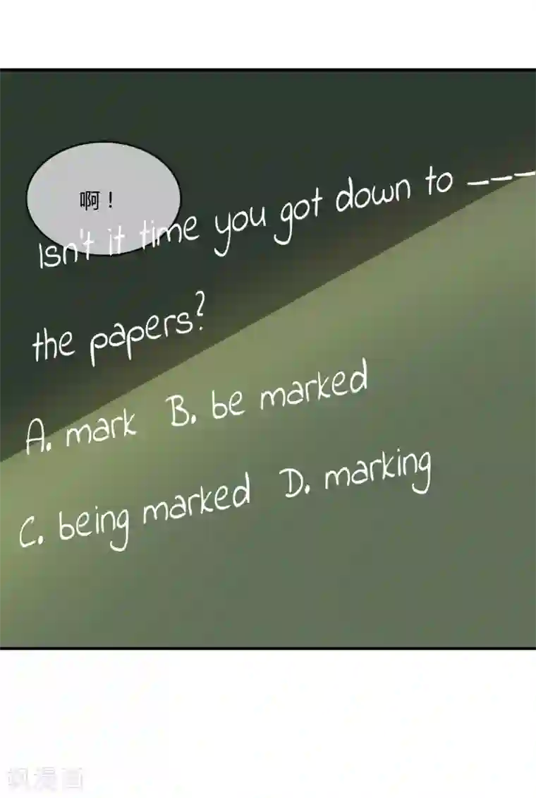 不要打扰我飞升第53话 变态啊！