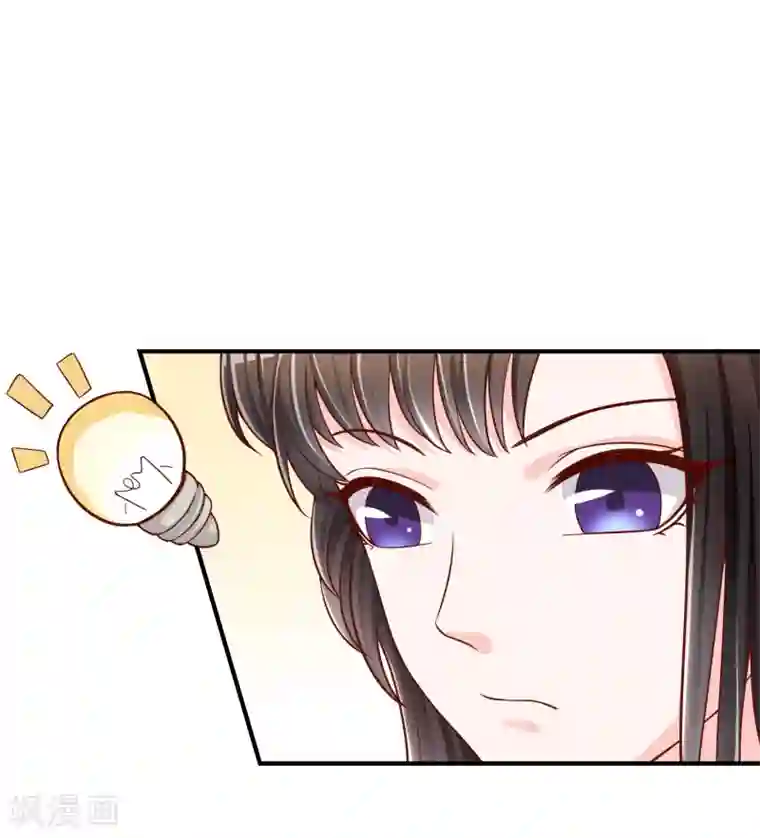 不要打扰我飞升第53话 变态啊！