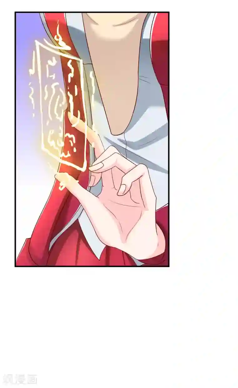 不要打扰我飞升第53话 变态啊！