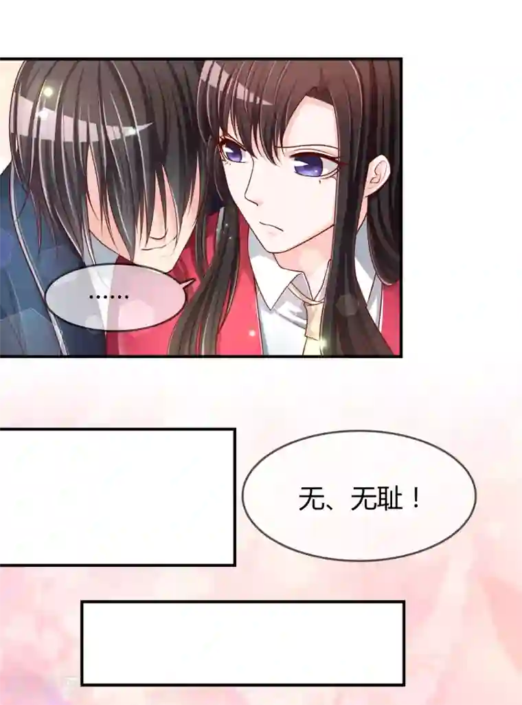 不要打扰我飞升第54话 埋在心底的秘密