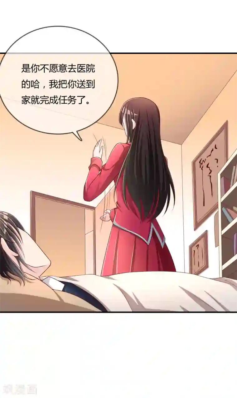 不要打扰我飞升第54话 埋在心底的秘密