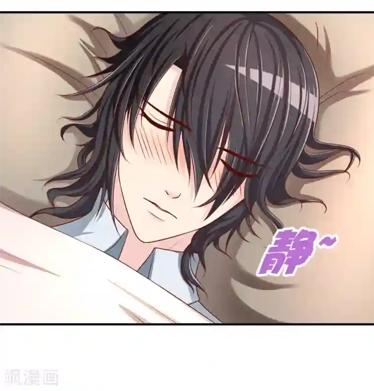 不要打扰我飞升第54话 埋在心底的秘密