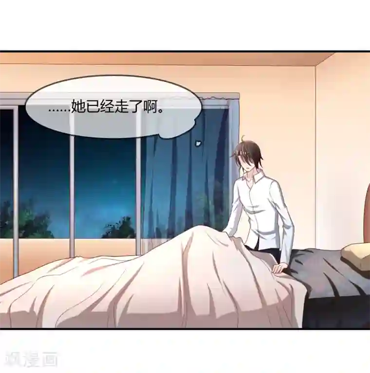 不要打扰我飞升第54话 埋在心底的秘密