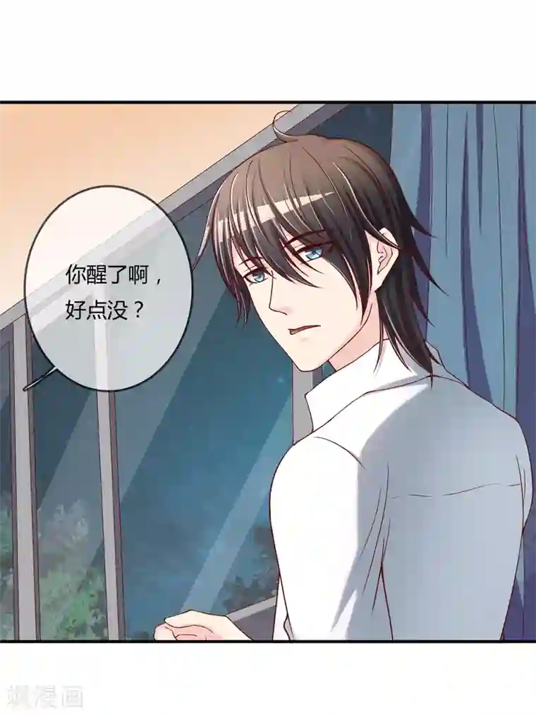 不要打扰我飞升第54话 埋在心底的秘密