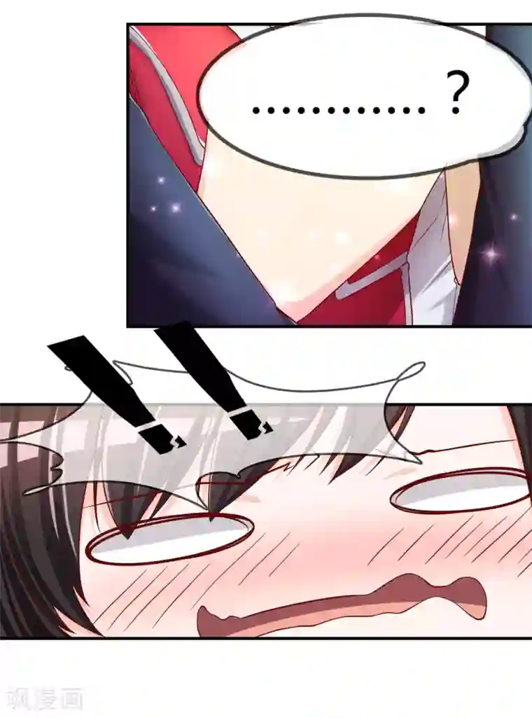 不要打扰我飞升第54话 埋在心底的秘密