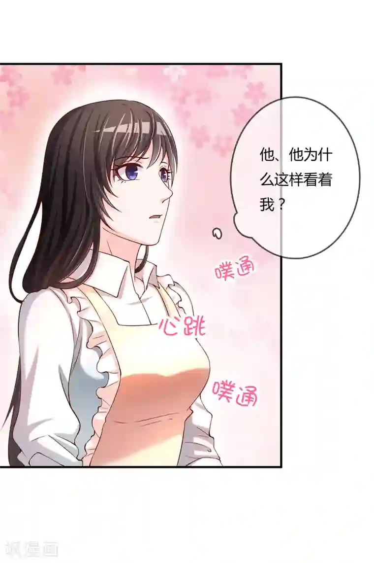 不要打扰我飞升第54话 埋在心底的秘密