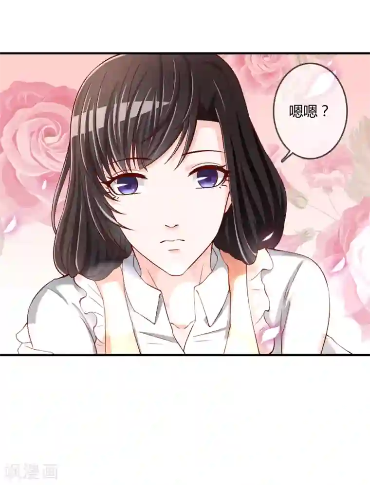 不要打扰我飞升第54话 埋在心底的秘密