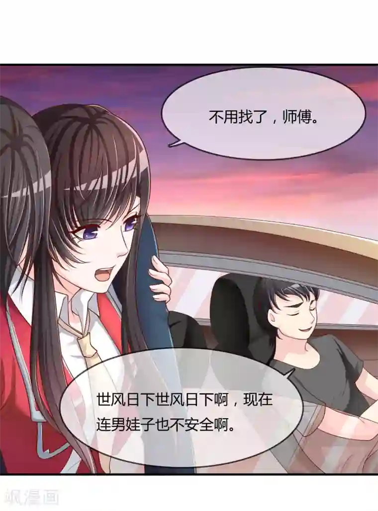 不要打扰我飞升第54话 埋在心底的秘密