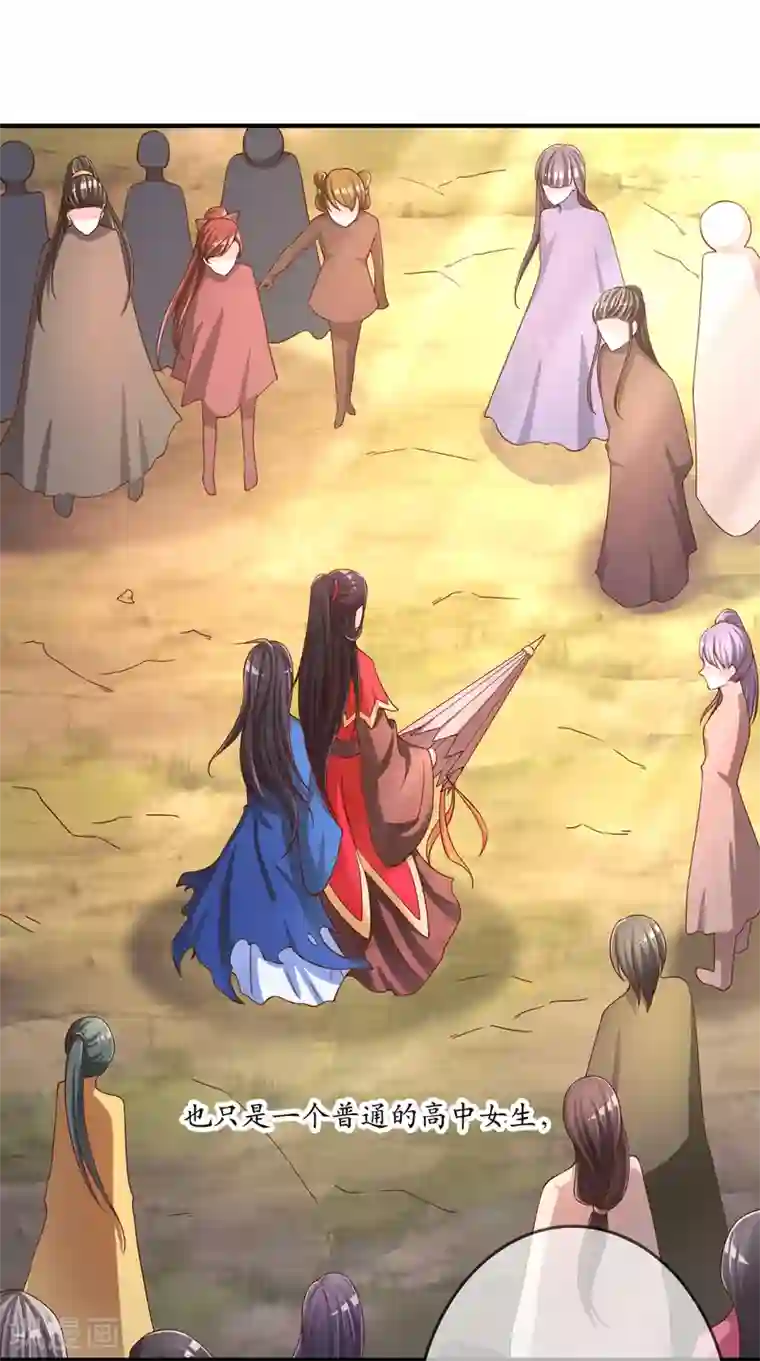 染梦梦腐慢城堕落美少年第55话 太犯规了...