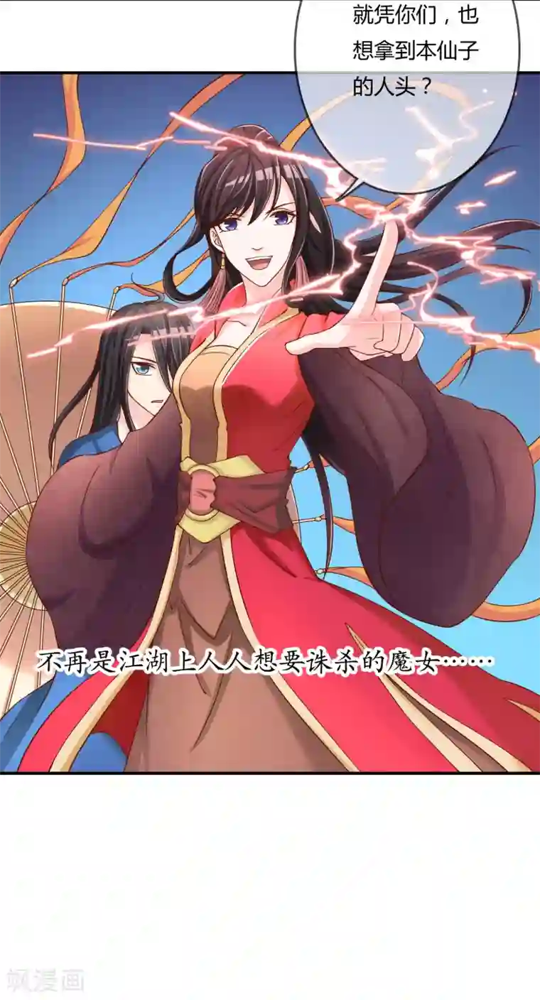 染梦梦腐慢城堕落美少年第55话 太犯规了...