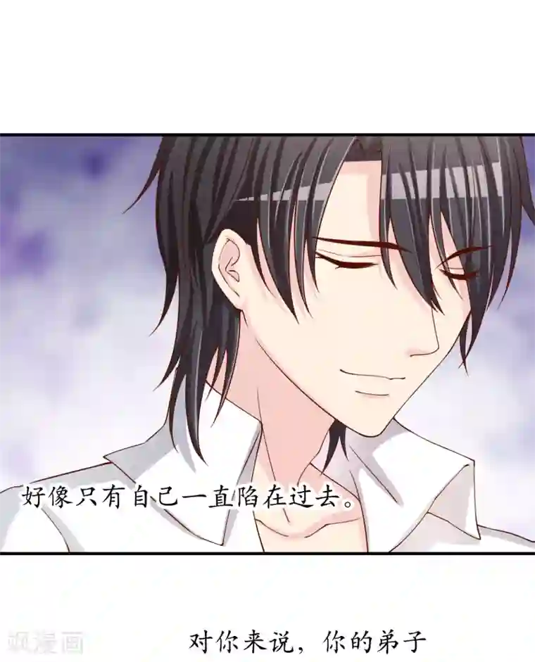 染梦梦腐慢城堕落美少年第55话 太犯规了...