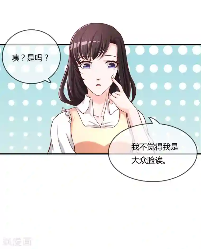 染梦梦腐慢城堕落美少年第55话 太犯规了...