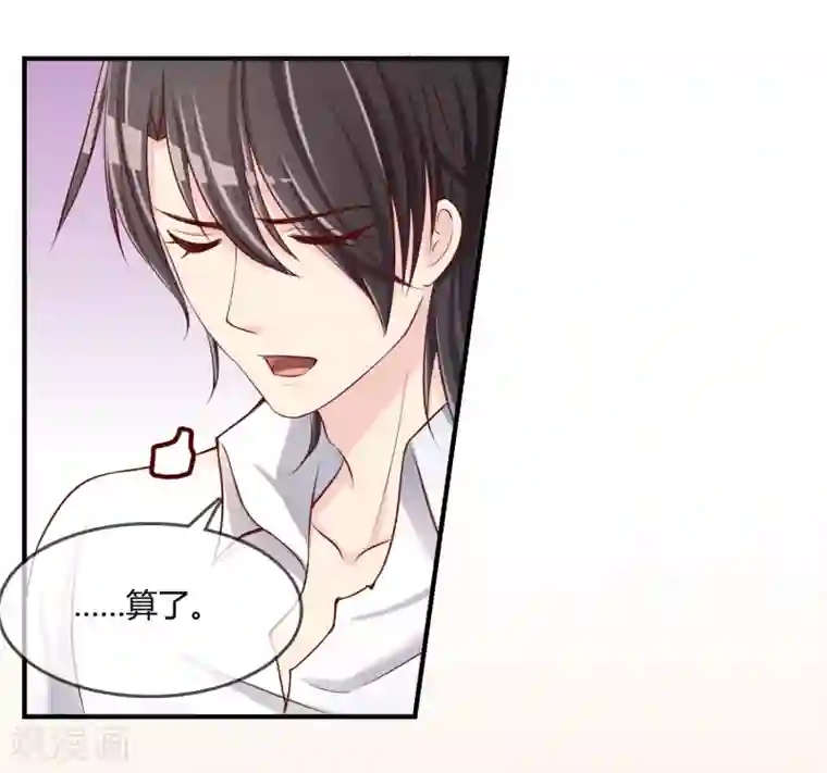 染梦梦腐慢城堕落美少年第55话 太犯规了...