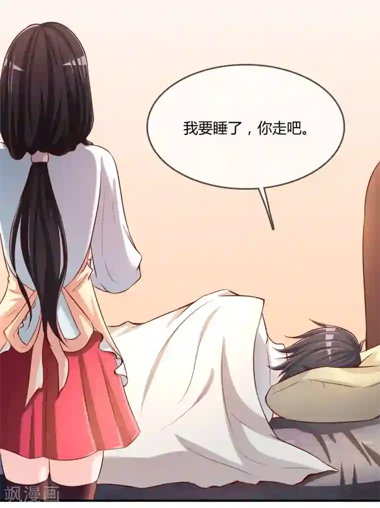 染梦梦腐慢城堕落美少年第55话 太犯规了...