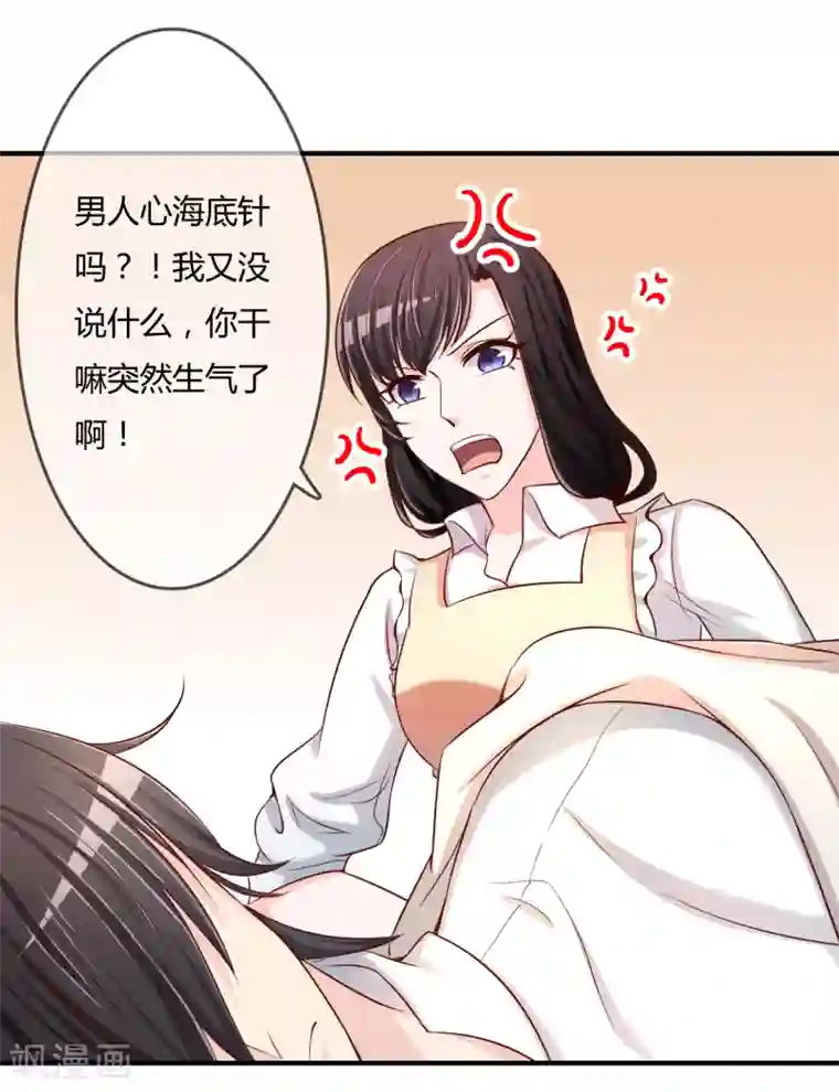 染梦梦腐慢城堕落美少年第55话 太犯规了...