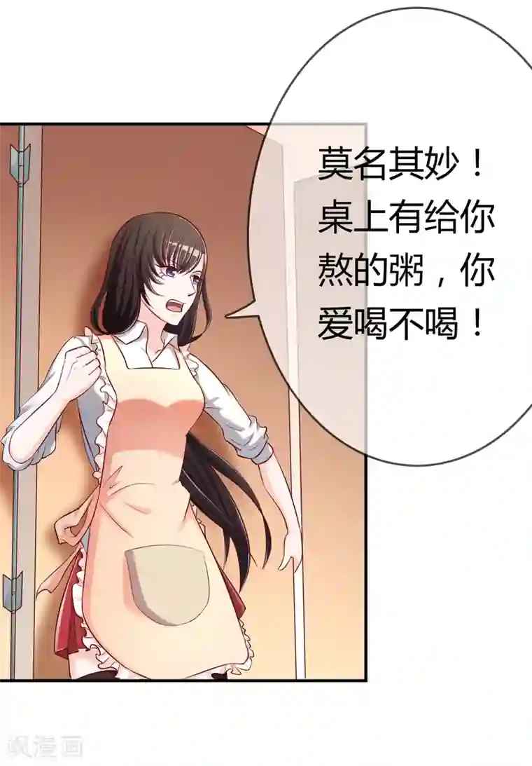 染梦梦腐慢城堕落美少年第55话 太犯规了...