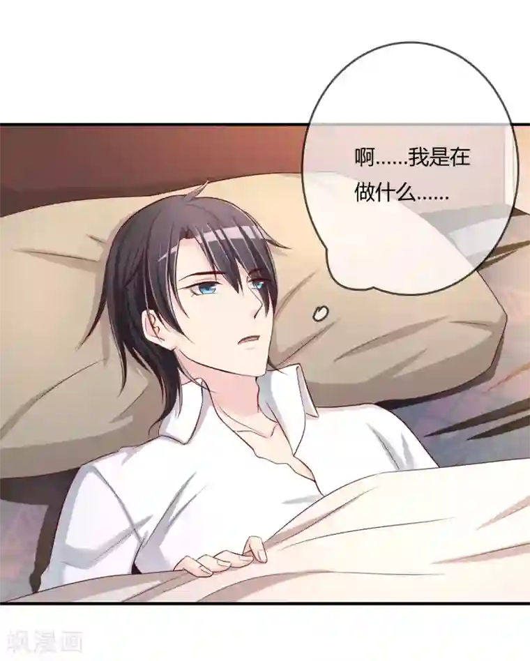 染梦梦腐慢城堕落美少年第55话 太犯规了...